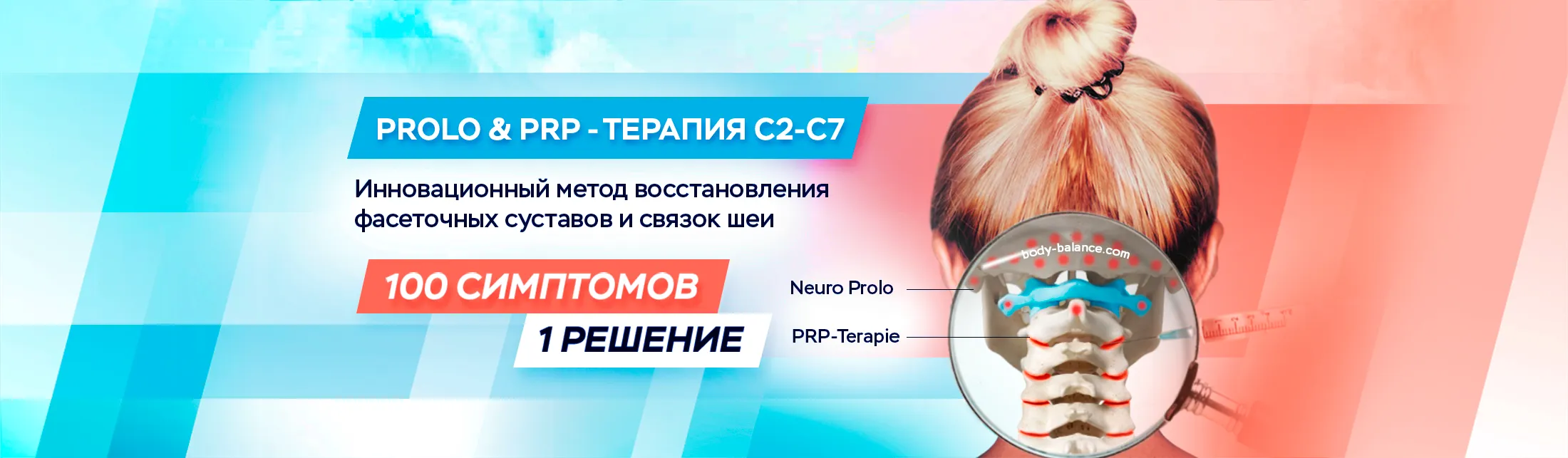 icons/snippet/Banner PRP (RUS).webp